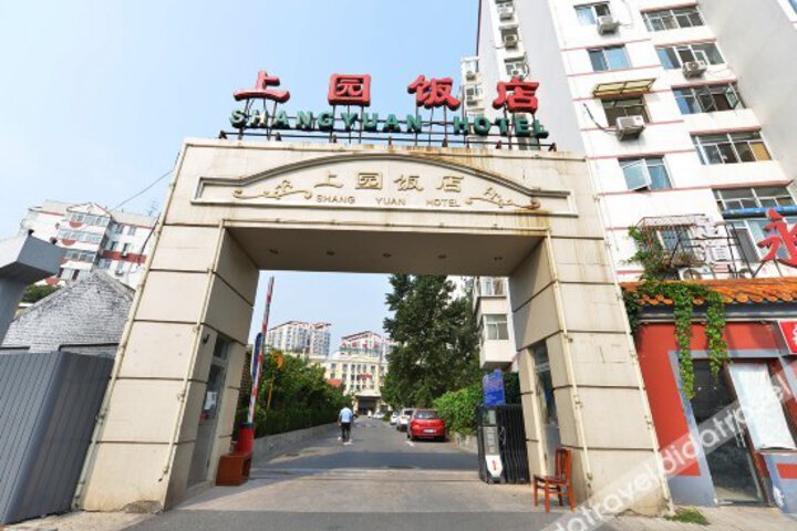 Shang Yuan