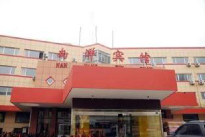 Nan Yang Hotel - Qingdao