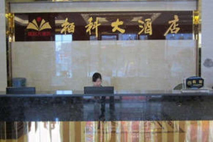 Hotel Interior 34 of 40