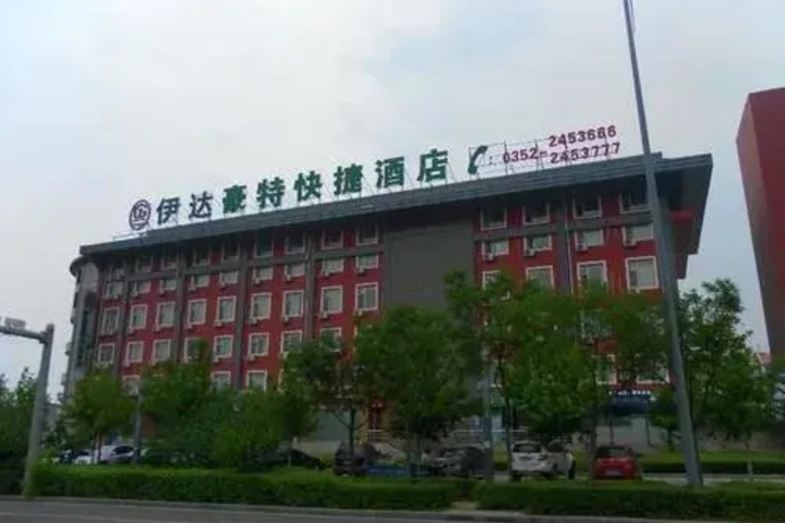 Yida Haote Express Hotel