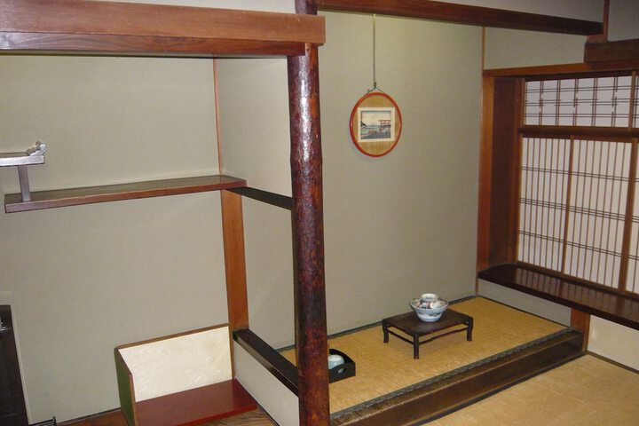 Room 17 of 134