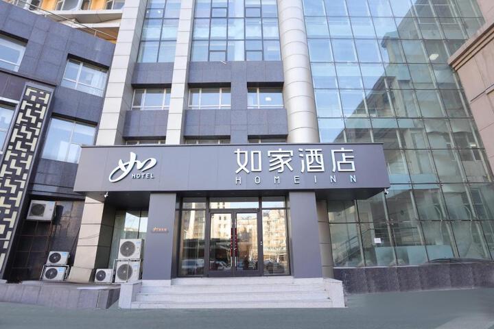 Home Inn Neo Changchun Quanan Square Jida Second Hospital Airport Bus Station