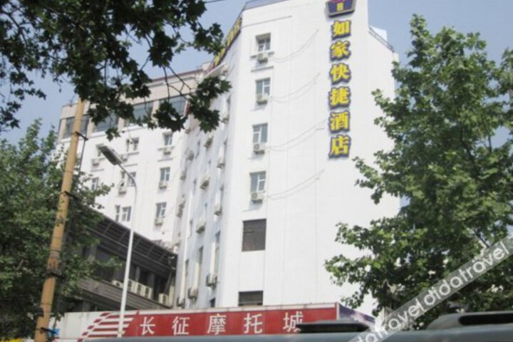 Home Inn (Zibo Boshan Yanhe West Road Xiye Street)