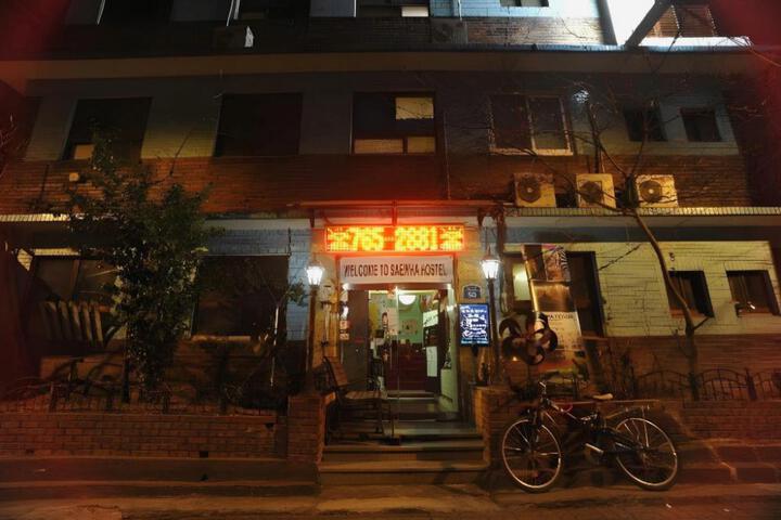 Photo 9