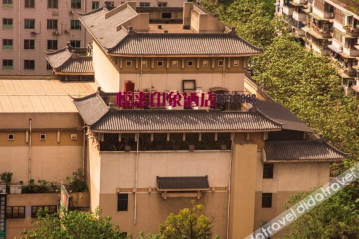 Chengdu Yuelai Yinxiang Hotel