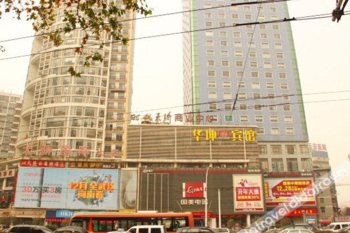 Huakun Hotel