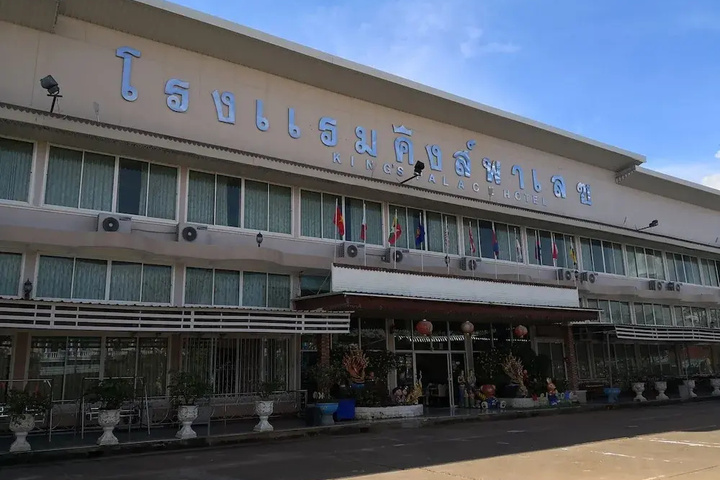 King Palace Hotel