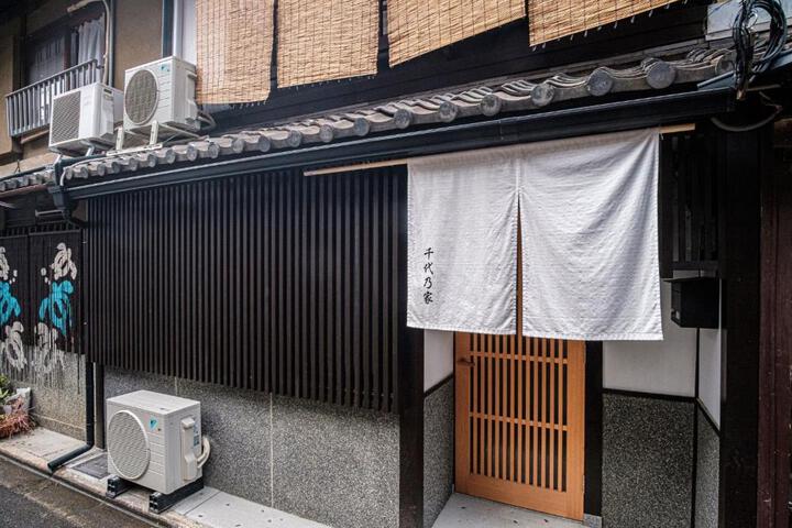 Image of Chiyonoya - Vacation STAY 83023v