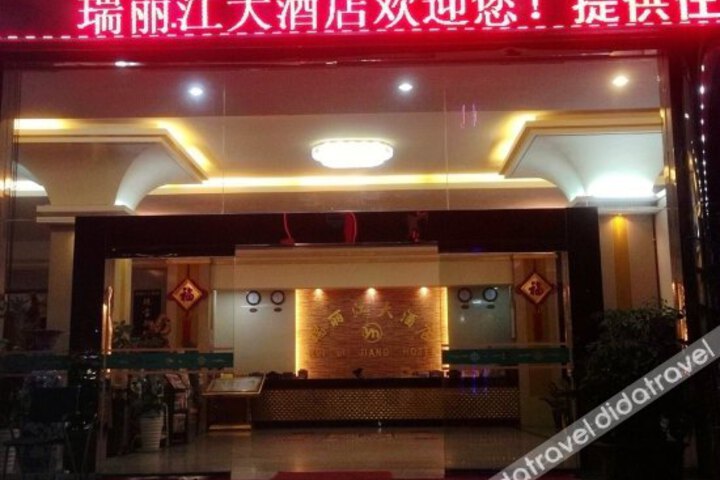 RuiliJiang Hotel