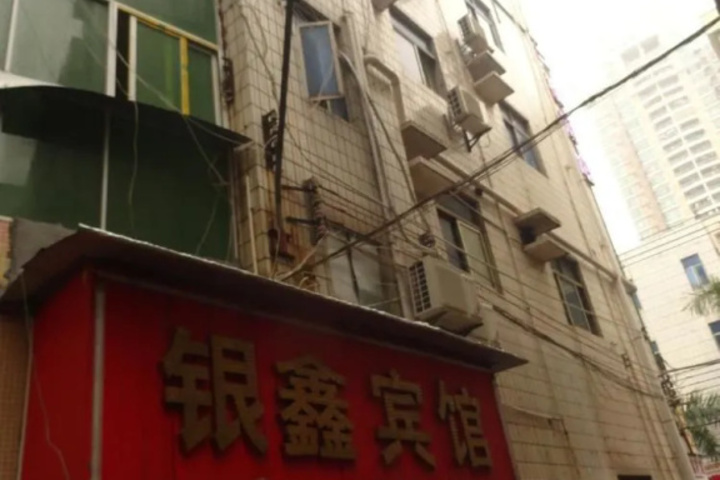 Yin Xin Hotel- Shenzhen
