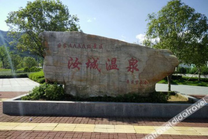 TangHeRenJia