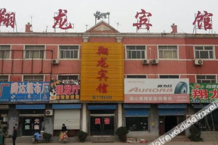 Hotel 1 of 2