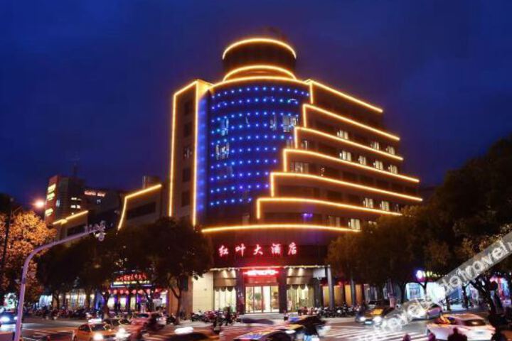 Hongye Hotel