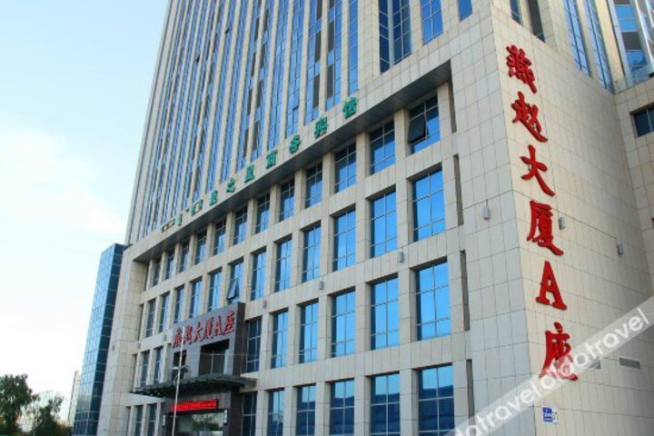 Jinkuihua Business Hotel (Baotou Yanzhao Mansion Wanda Plaza)