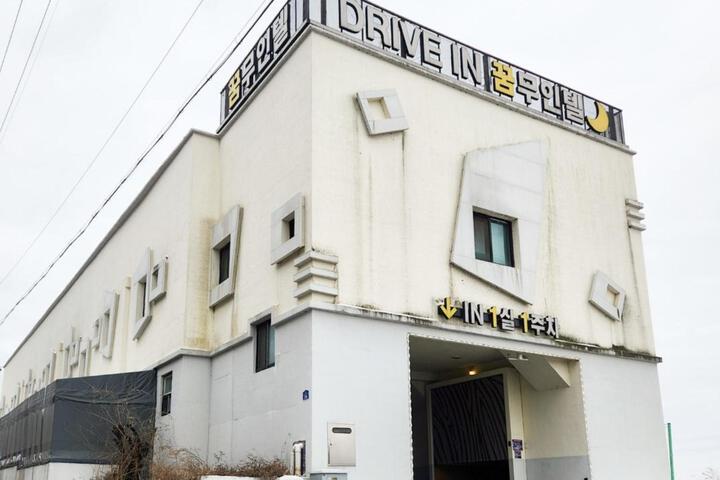 Yeoju Drive in Motel Dream