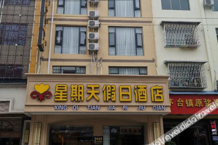 Jiangkou sunday holiday hotel