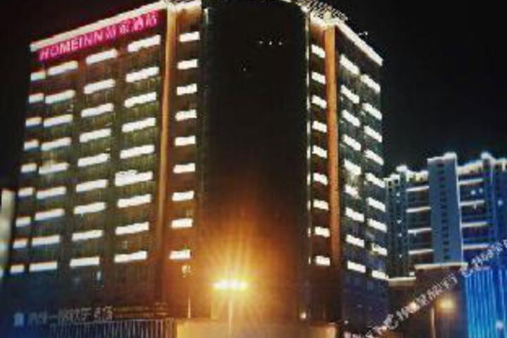 Home Inn (Taiyuan Train Station)