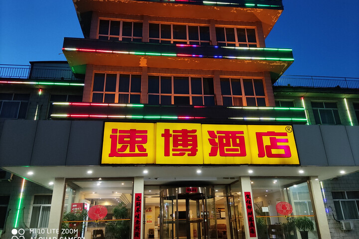 Hotel 7 of 22
