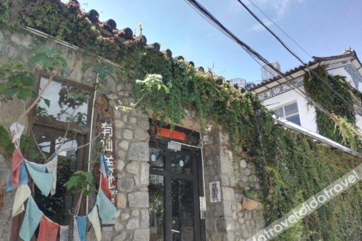 Youxian Meidi Inn