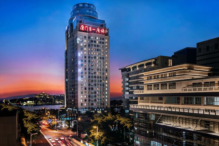 Image of Xiamen Tegoo Hotel