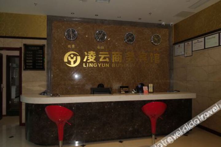 Hotel Interior 17 of 32