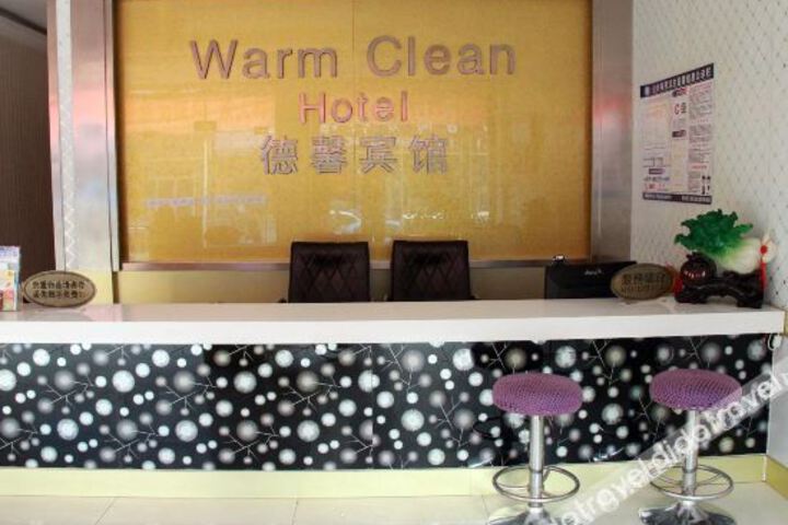 Hotel Interior 2 of 17