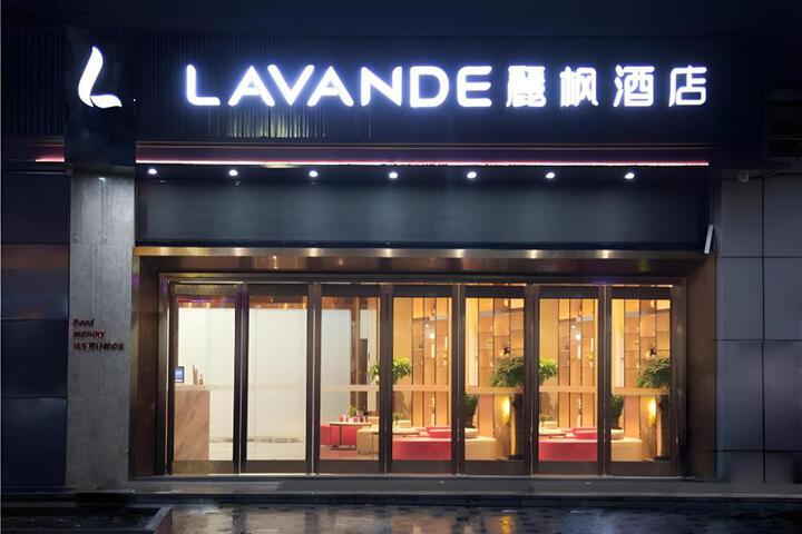 Lavande Hotel·Yanan Baimi Avenue