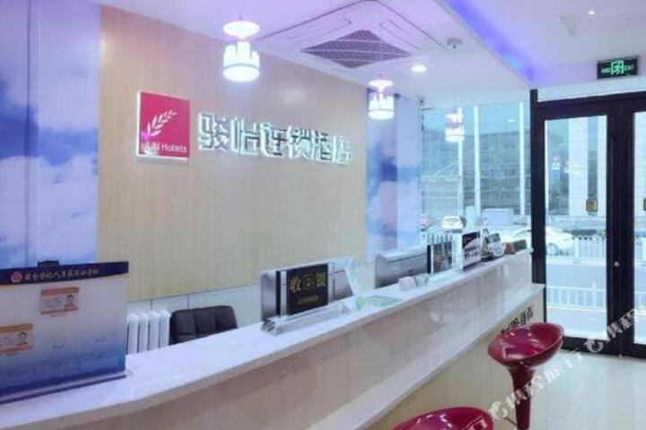 Junyi Hotel(Beijing Tongzhou Road Luhe Hospital Branch)