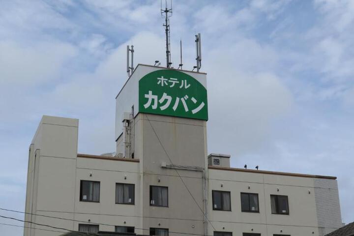 Hotel kakuban