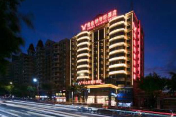 Vienna Classic Hotel (Nanan Shuitou)