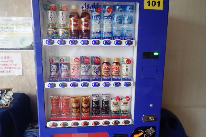 Vending machine