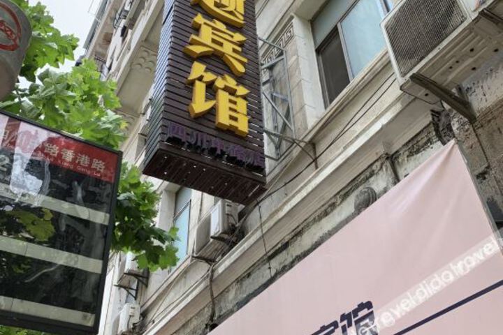 Iforest Hotel