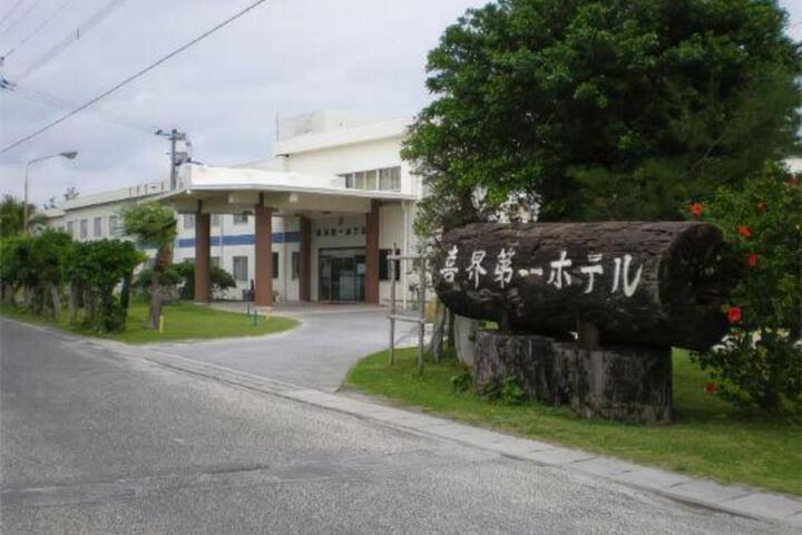Image of Kikaidaiichi Hotel