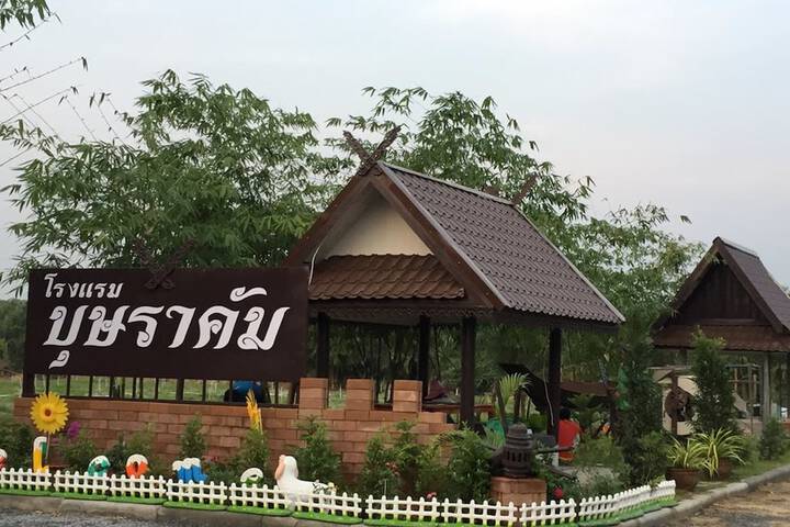 Bussaracum Hotel