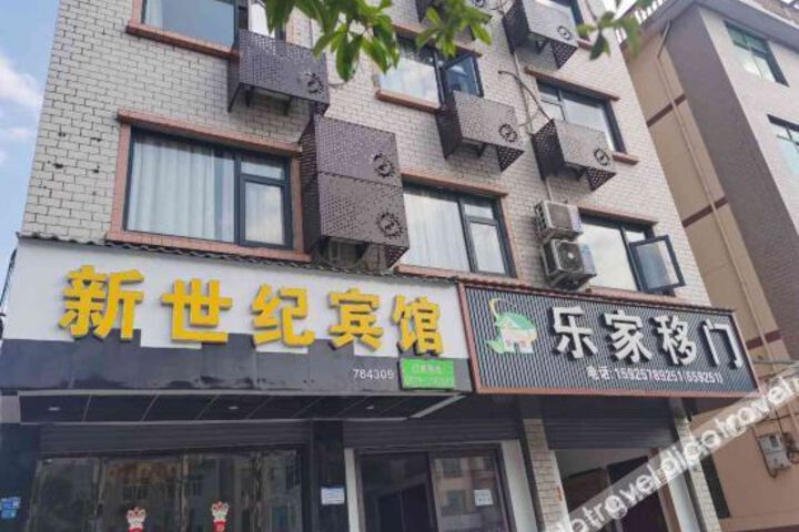 New Century Hotel