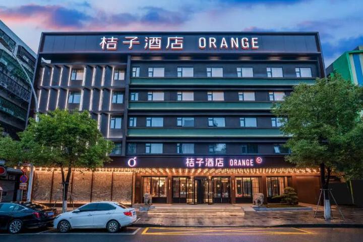 Orange Chaozhou Ancient City Archway Street