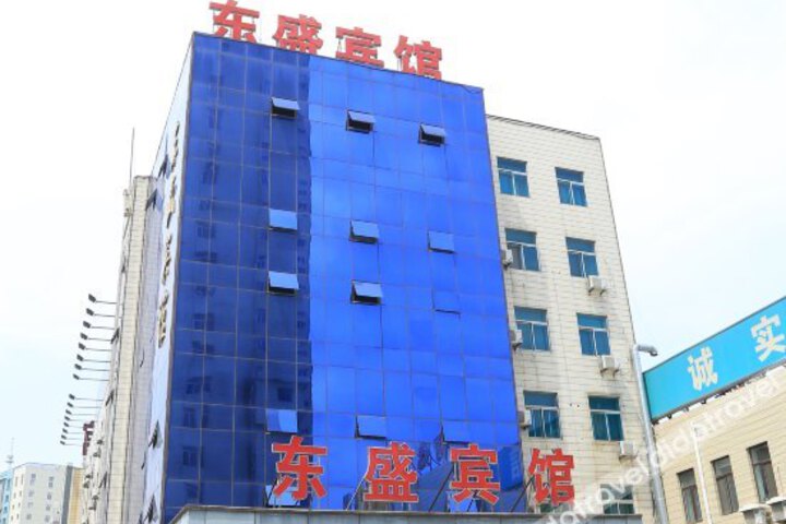 Dongsheng Hotel
