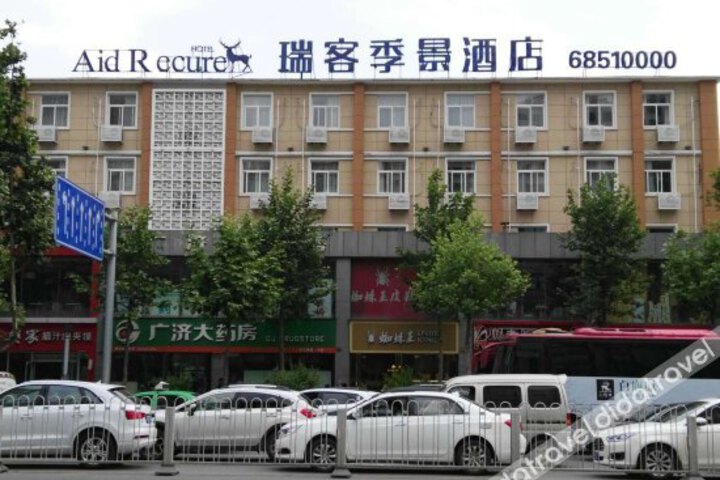 Ruike Jijing Hotel