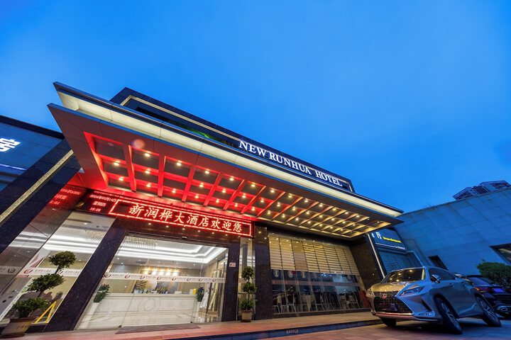 Xinrun Hua Hotel Hongqiao Park Branch
