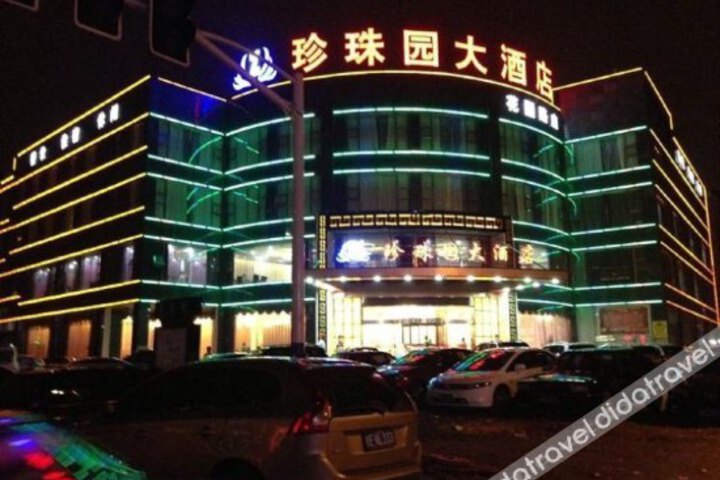 Zhenzhuyuan Hotel