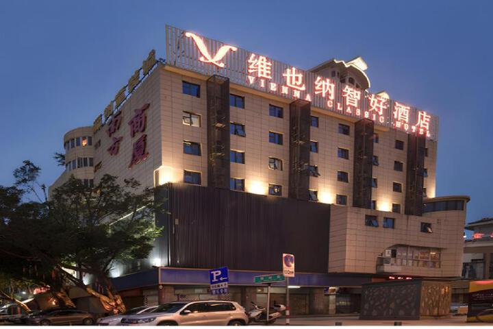 Vienna Classic Hotel Fuzhou Shangxiahang Zhongting Street