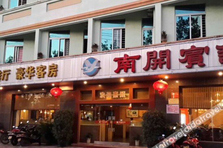 Nankai Hotel