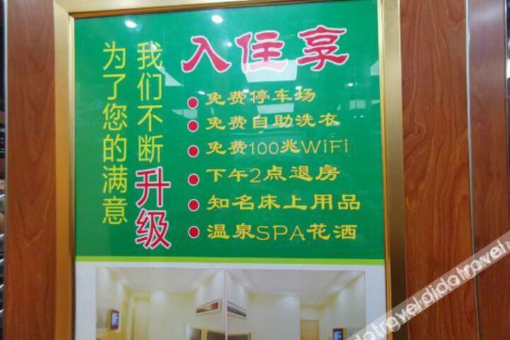 Hotel 3 of 16