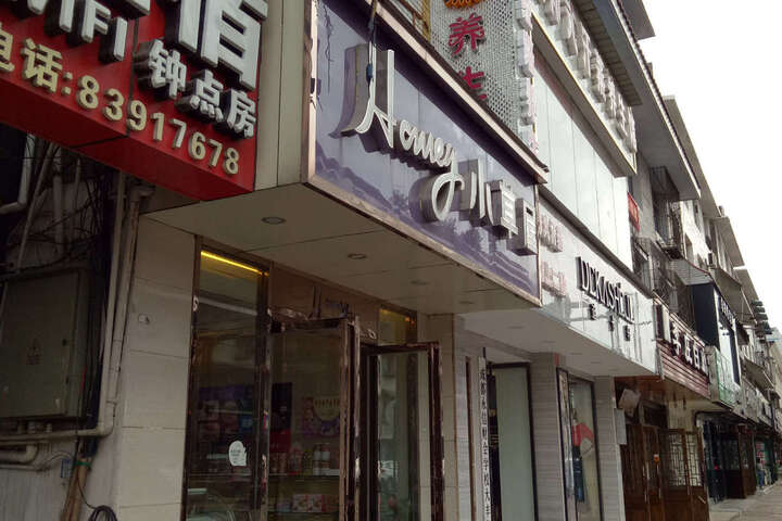 Chengyue Inn