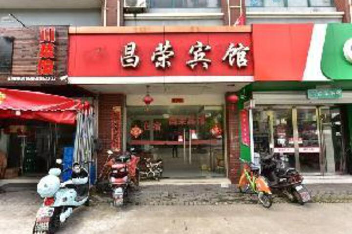 Zhoushan changrong hotel