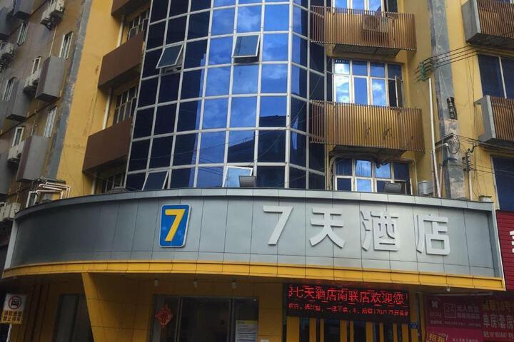 7Days Inn Shenzhen Longgang Nanlian Metro Station Branch