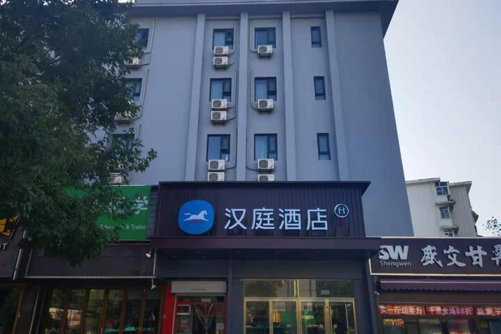 Hanting Hotel Jinan Jingqi Road Baotuquan