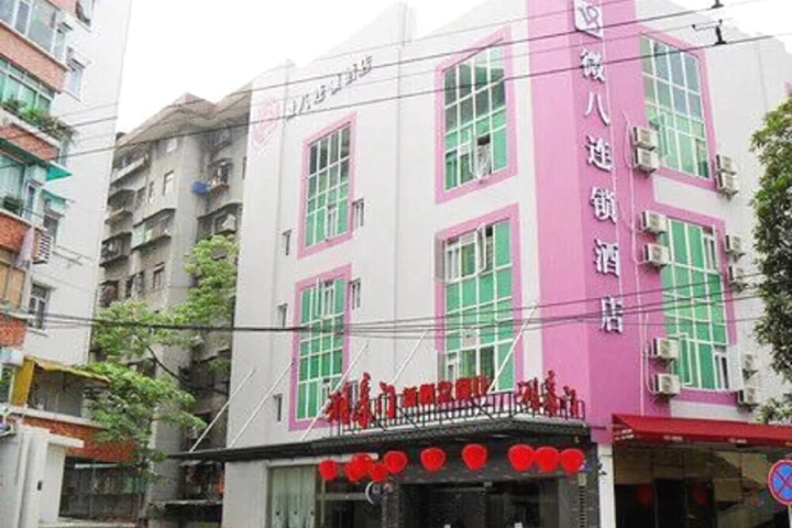 V8 Hotel Xicun Metro Station Branch