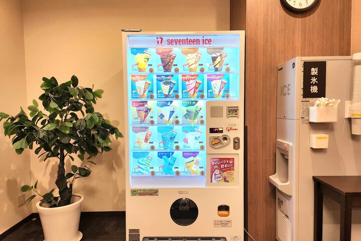 Vending machine