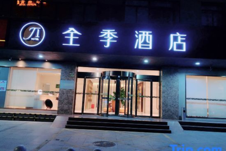 Ji Hotel Hefei Anhui Medical University